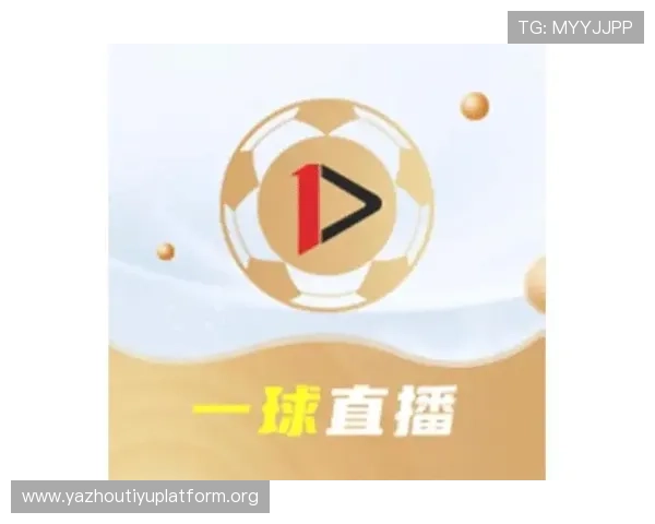 免费看球直播平台大全满足不同用户的多样化观看需求