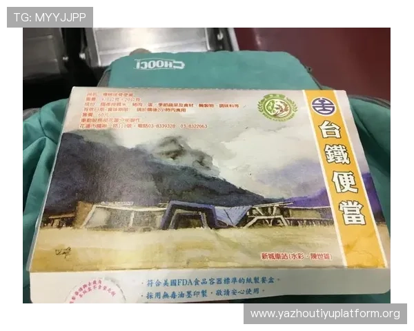 北投体育公园的儿童游乐区与亲子活动推荐指南 北投体育公园的儿童游乐区与亲子活动推荐指南