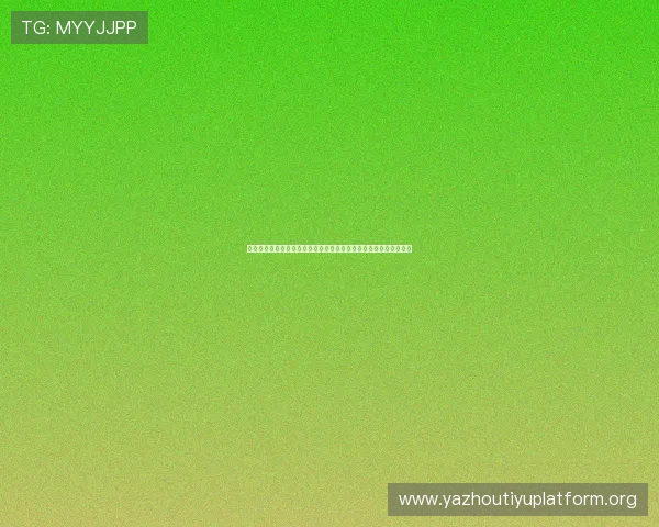 亚星娱乐真人版全站登录整合全球世界杯资讯打造权威体育报道平台 亚星娱乐真人版全站登录整合全球世界杯资讯打造权威体育报道平台